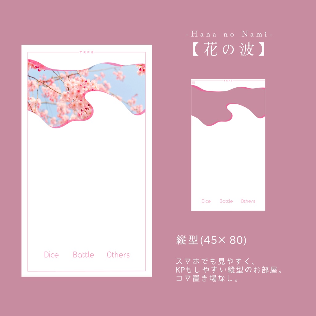 【動く!】なんにも考えずに置くだけココフォ部屋 -春-