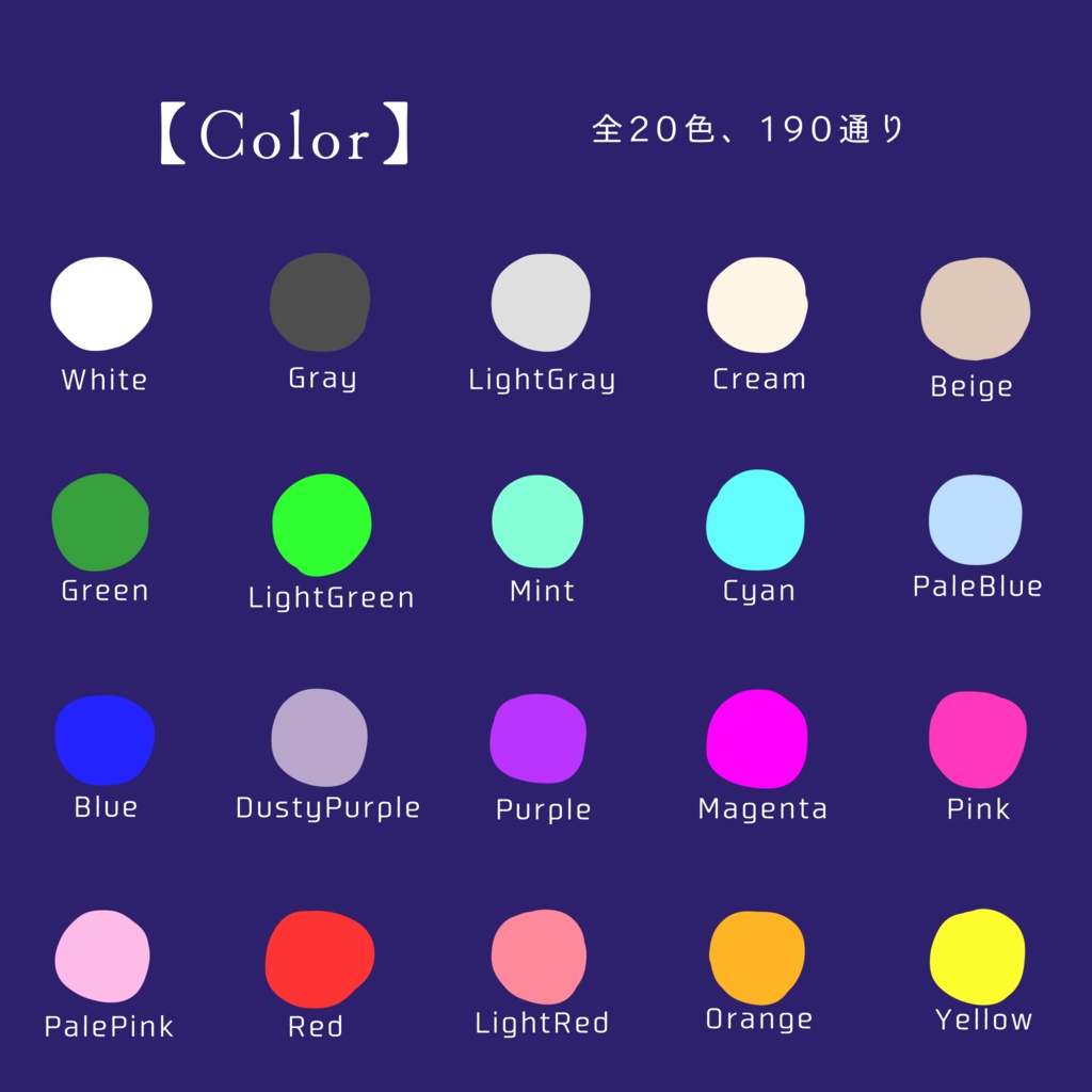 【Apng】置くだけココフォリア部屋-Cocktail-【うちよそ/バディ】