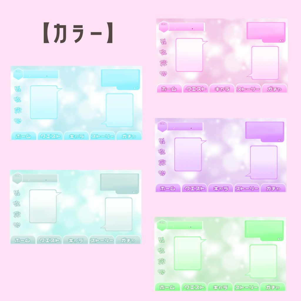 【APNG】置くだけココフォリア部屋-ソシャゲホーム画面風-【部屋zip付き】