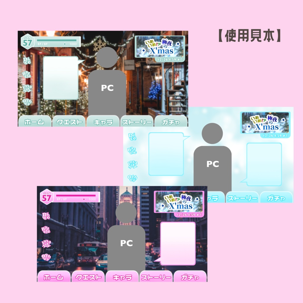 【APNG】置くだけココフォリア部屋-ソシャゲホーム画面風-【部屋zip付き】