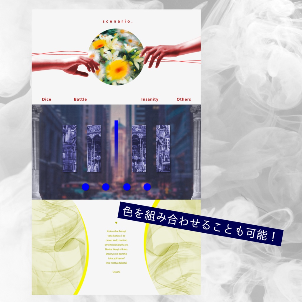 【全12パターン】置くだけココフォリア部屋 -Line-