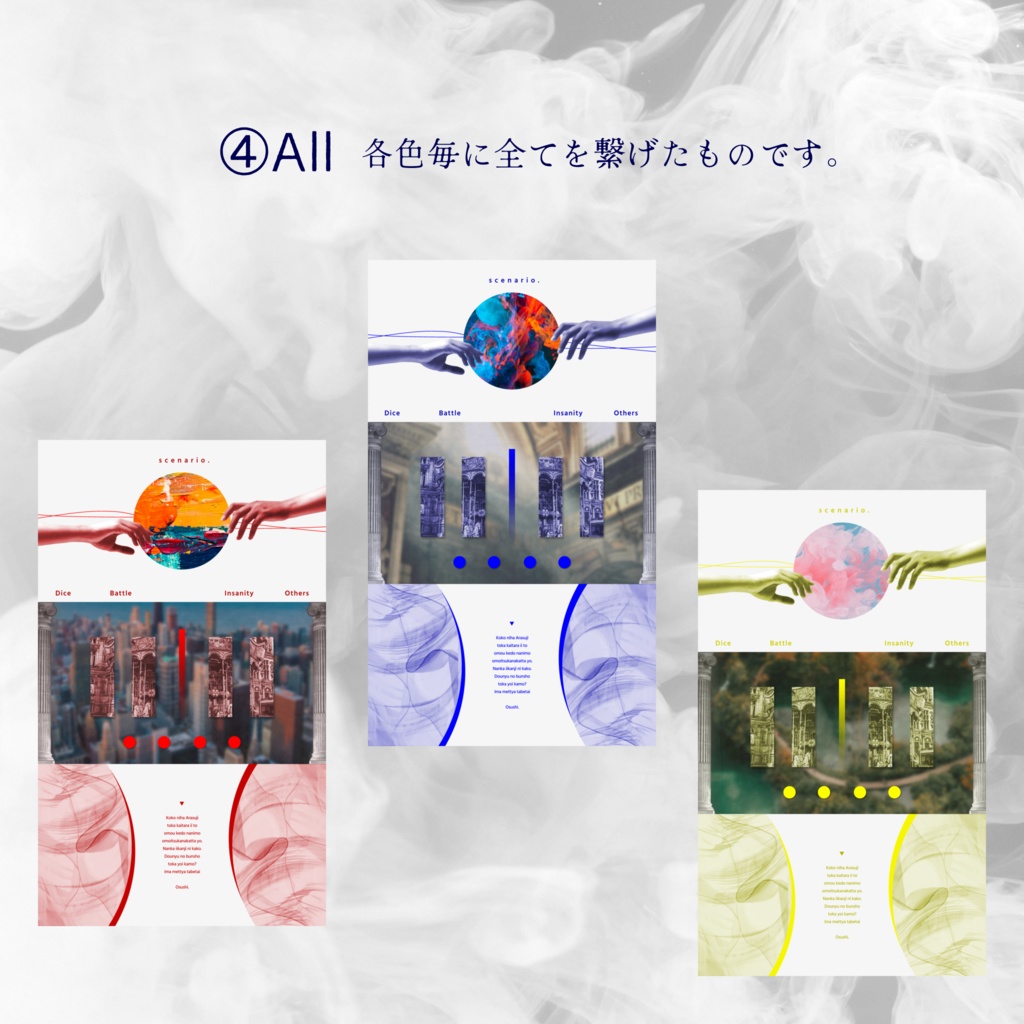 【全12パターン】置くだけココフォリア部屋 -Line-