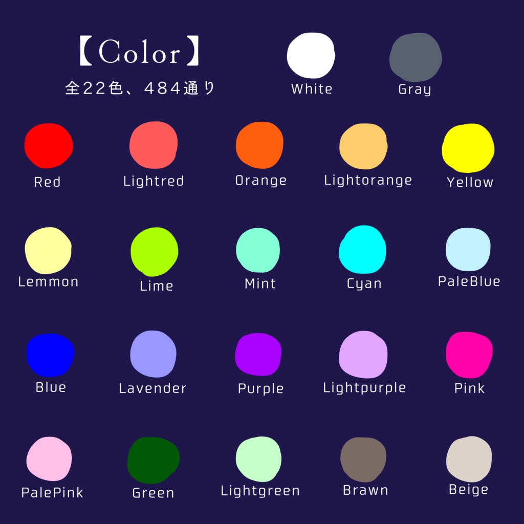 【Apng】置くだけココフォリア部屋-Cocktail②-【うちよそ/バディ】