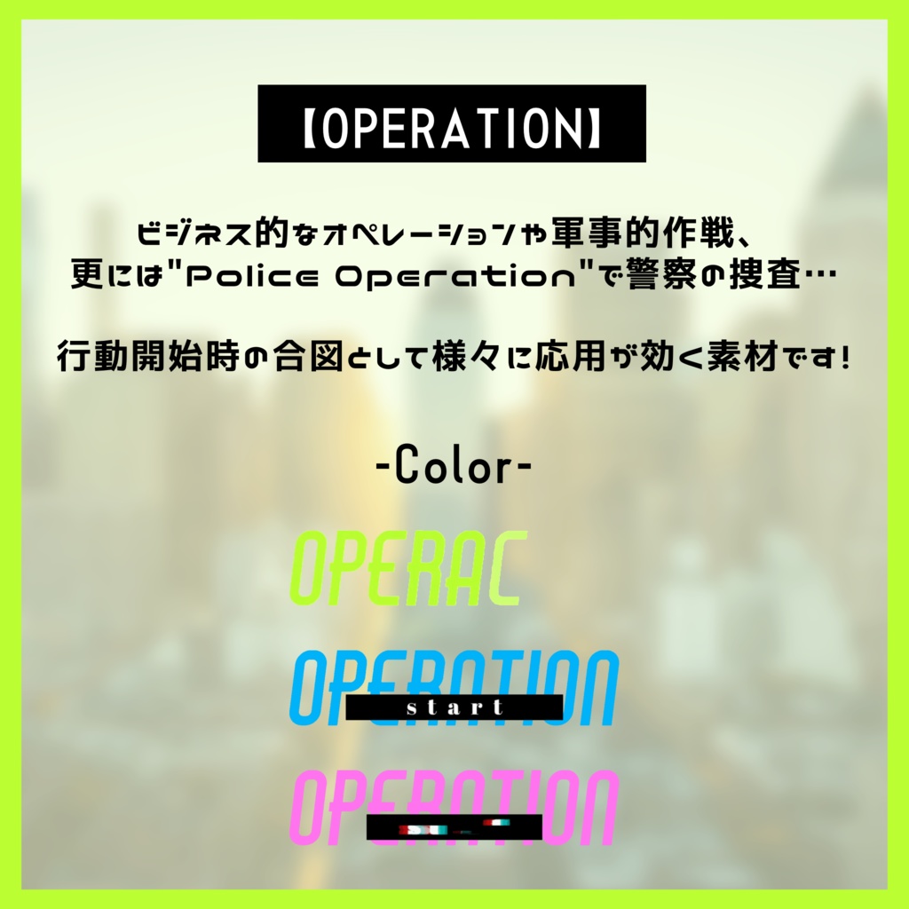 【動く!】APNGカットイン素材-Niche-【サイバー/近未来/グリッチ】