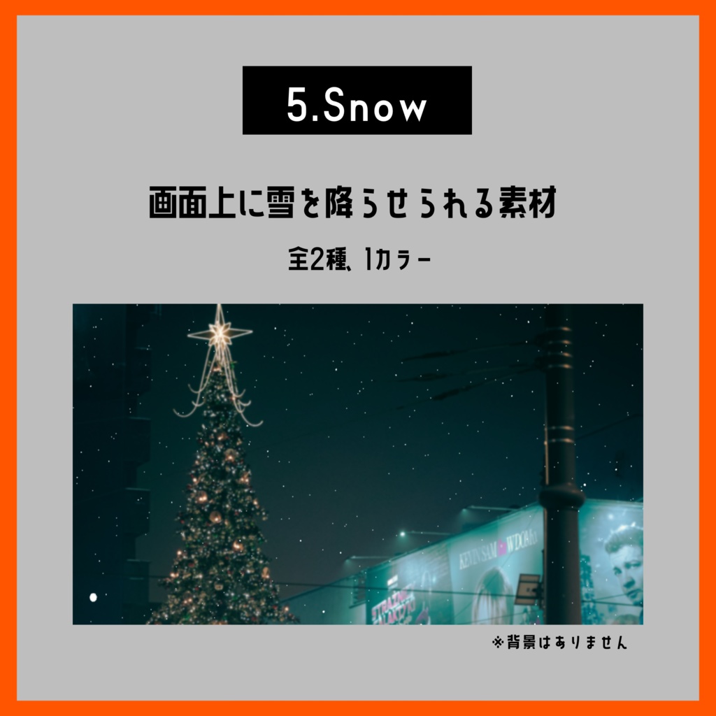 PNG/APNG - GochApng③【素材まとめ ver.3】