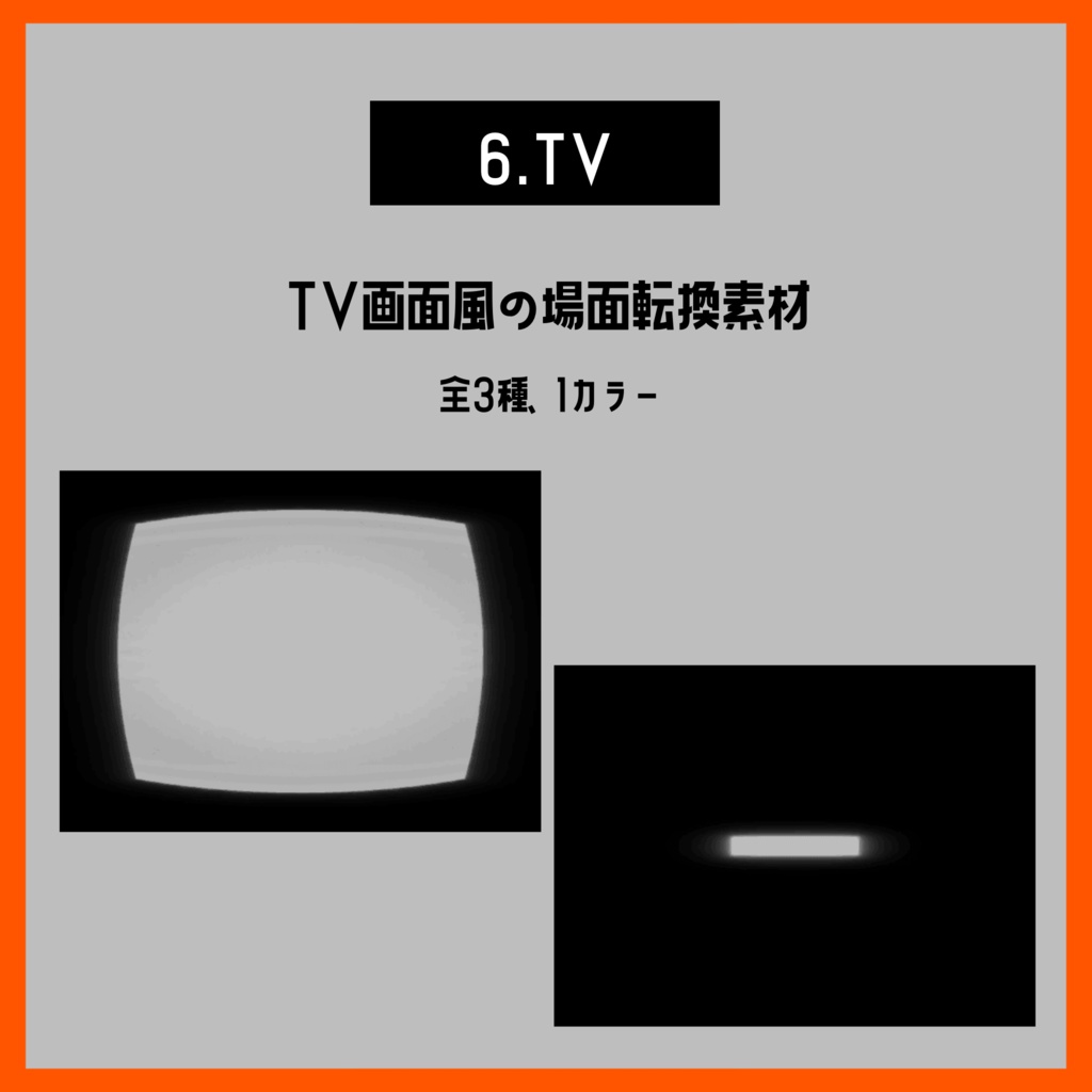 PNG/APNG - GochApng③【素材まとめ ver.3】