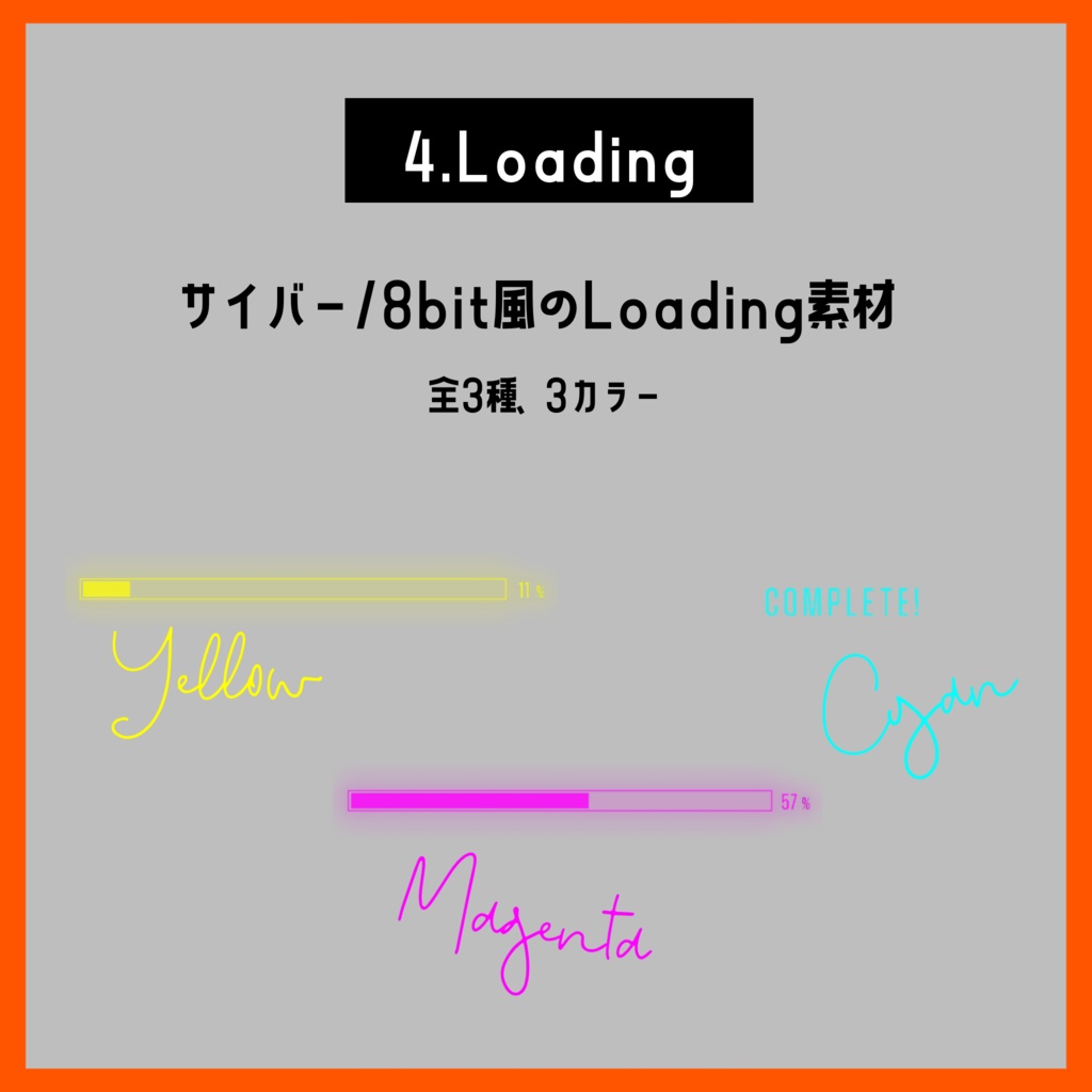 PNG/APNG - GochApng③【素材まとめ ver.3】