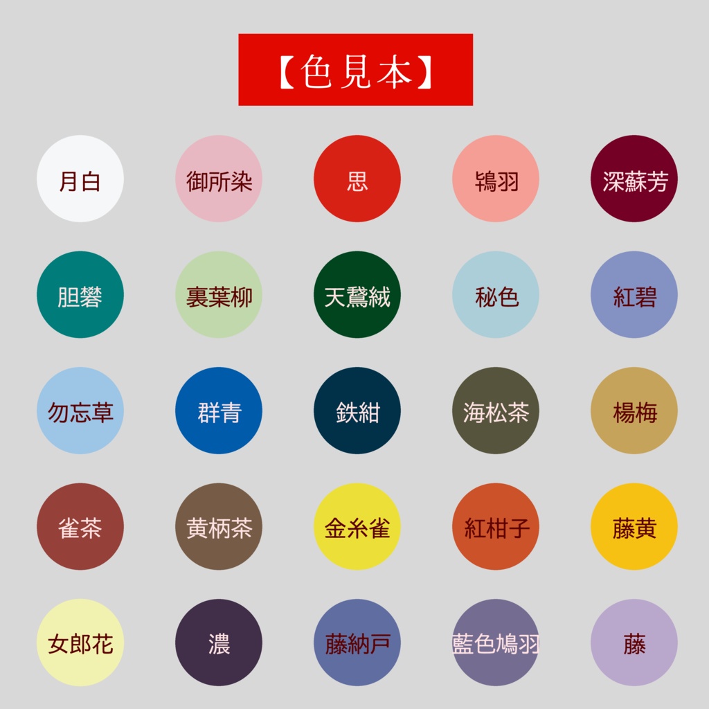 【和風】置くだけココフォリア部屋 -曙-【GIF/APNG/PNG】