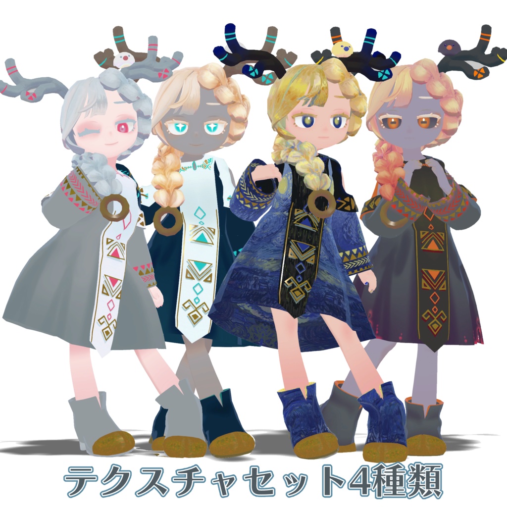 エリンカ-Erinka-【オリジナル3Dモデル】(セール中)