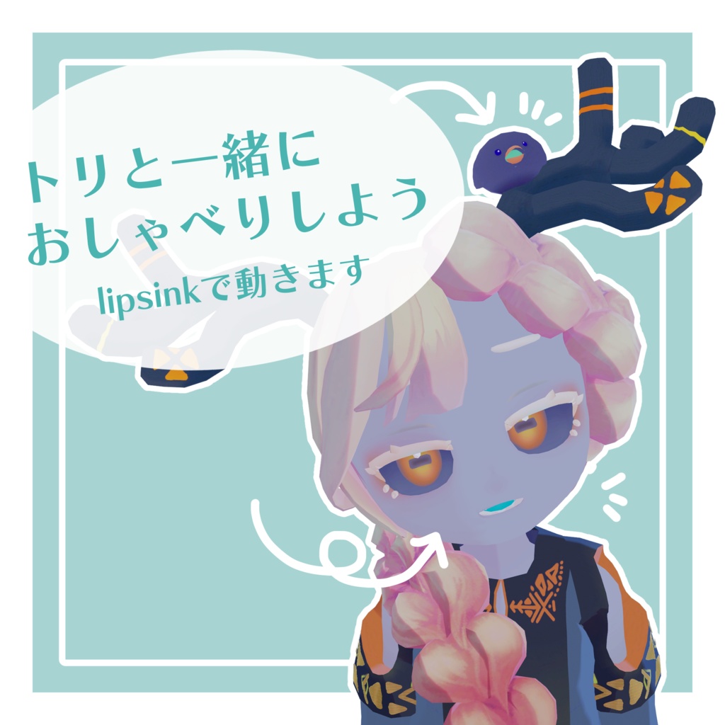 エリンカ-Erinka-【オリジナル3Dモデル】(セール中)