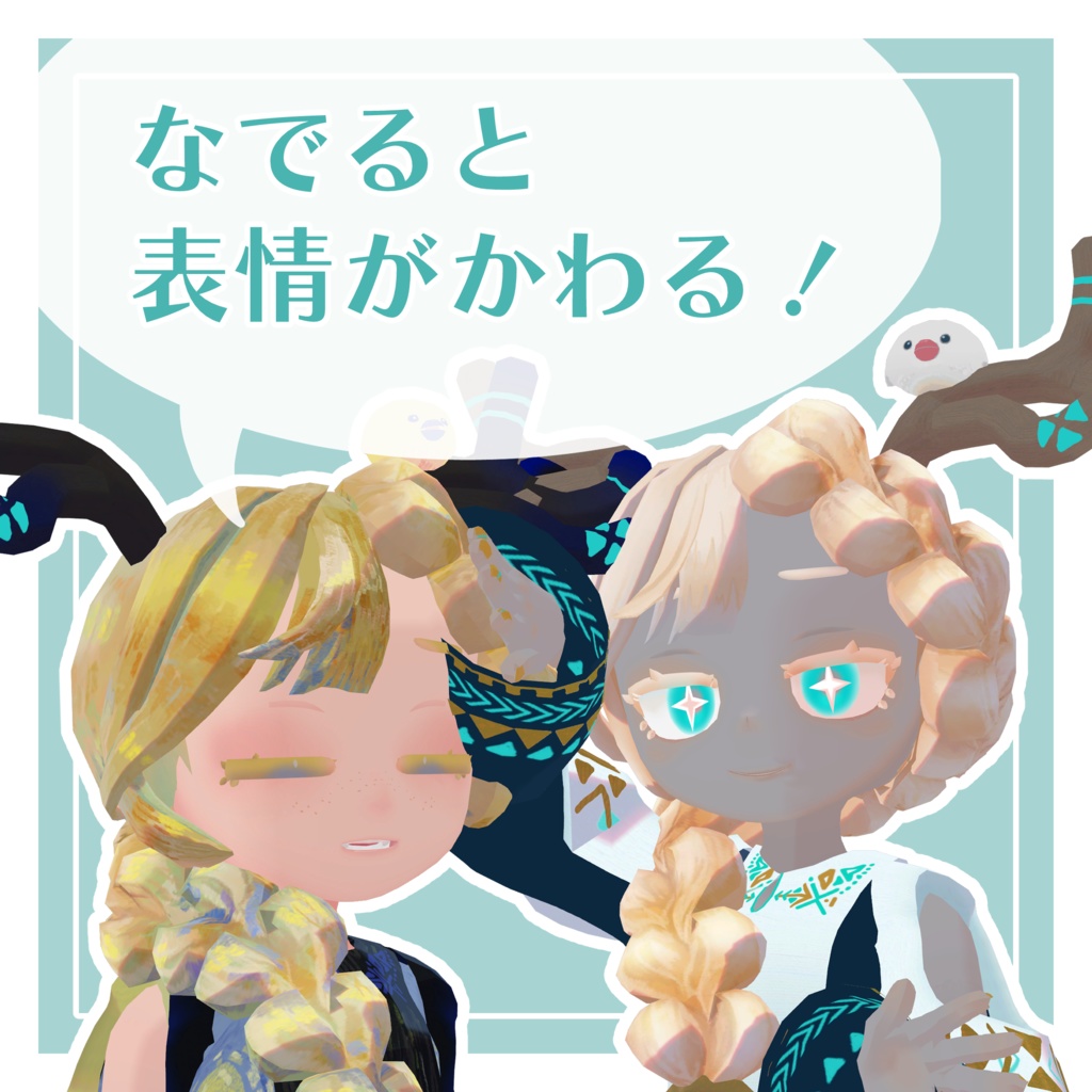 エリンカ-Erinka-【オリジナル3Dモデル】(セール中)