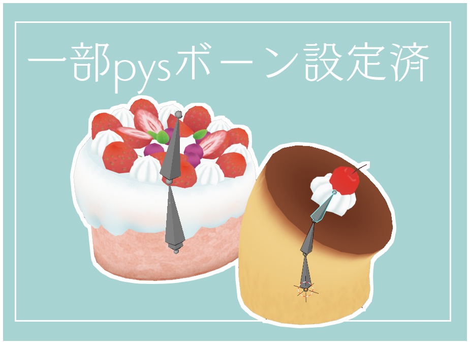 ケーキセット22種