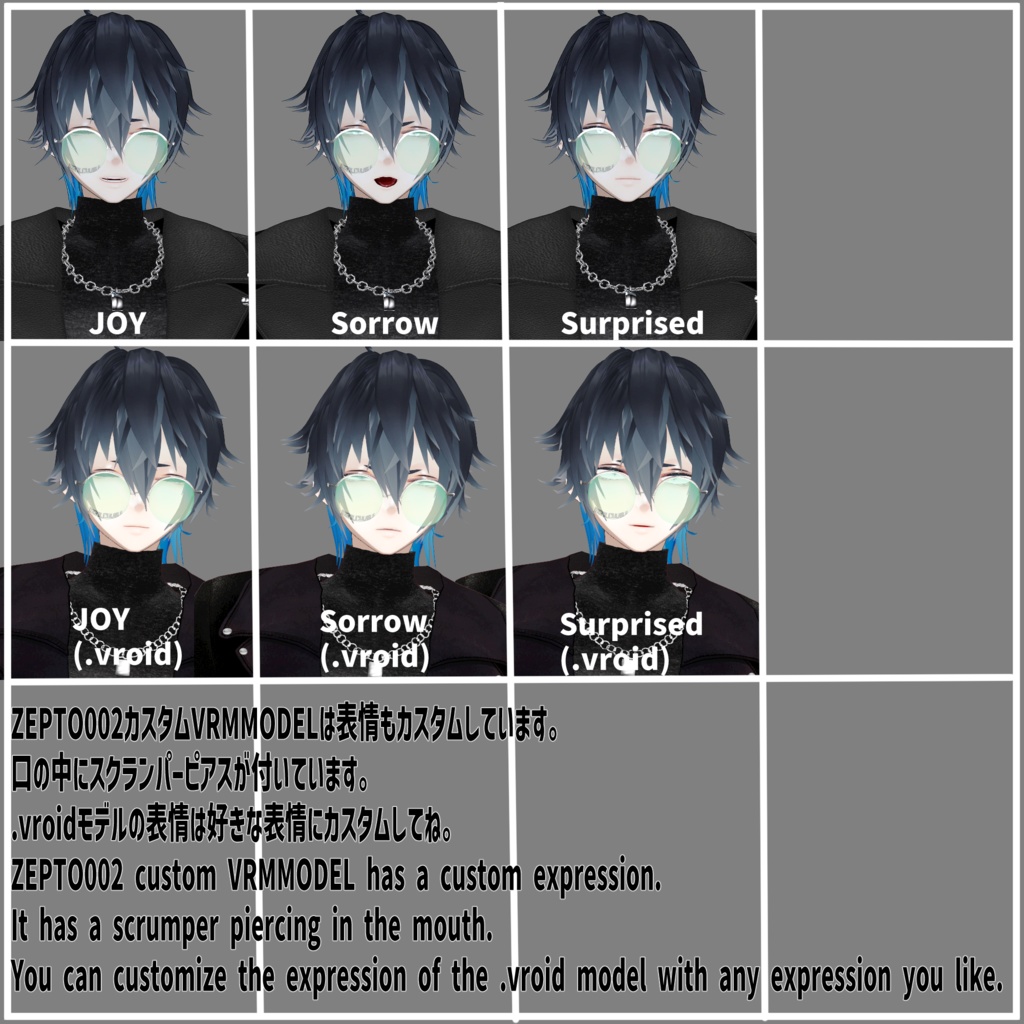 実験体くん【Vroidモデル】VRM+.vroid/※2024新バージョン更新