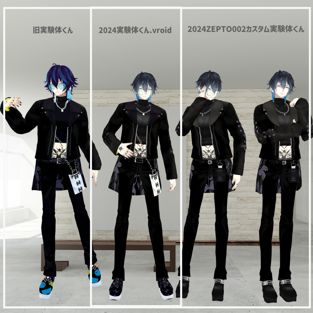 実験体くん【Vroidモデル】VRM+.vroid/※2024新バージョン更新
