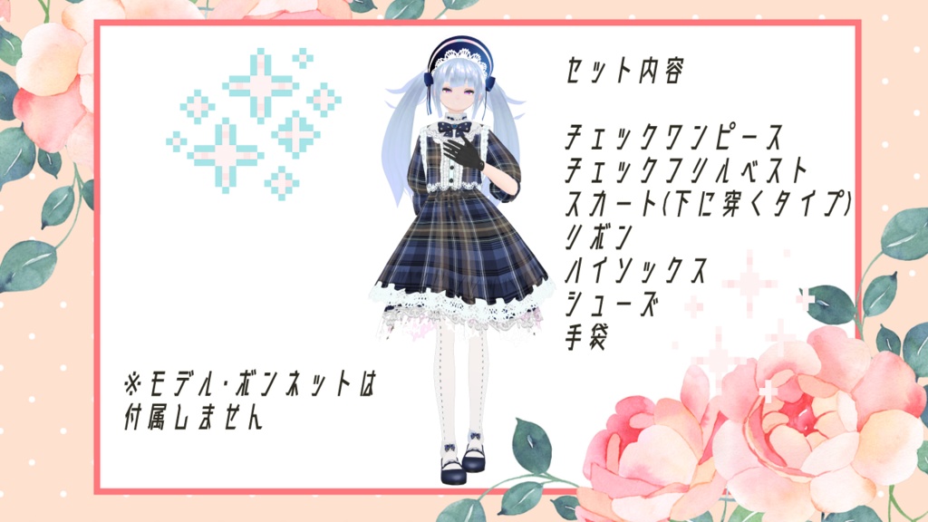 春服🌼チェックワンピ5色+無料版有