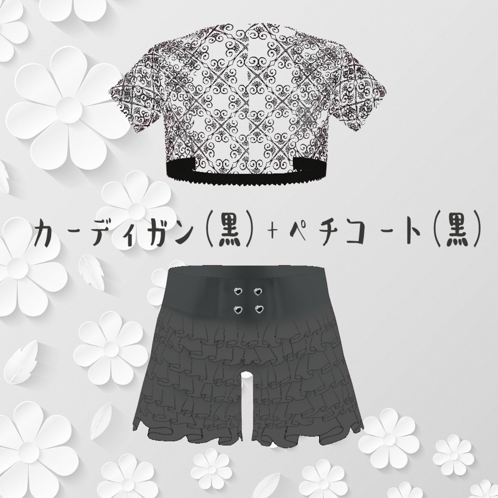 【Vroidテクスチャ】summer🌻レースワンピ【白レース5色】【黒レース5色】