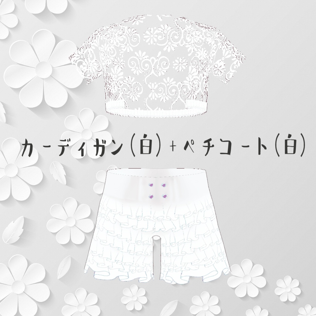 【Vroidテクスチャ】summer🌻レースワンピ【白レース5色】【黒レース5色】