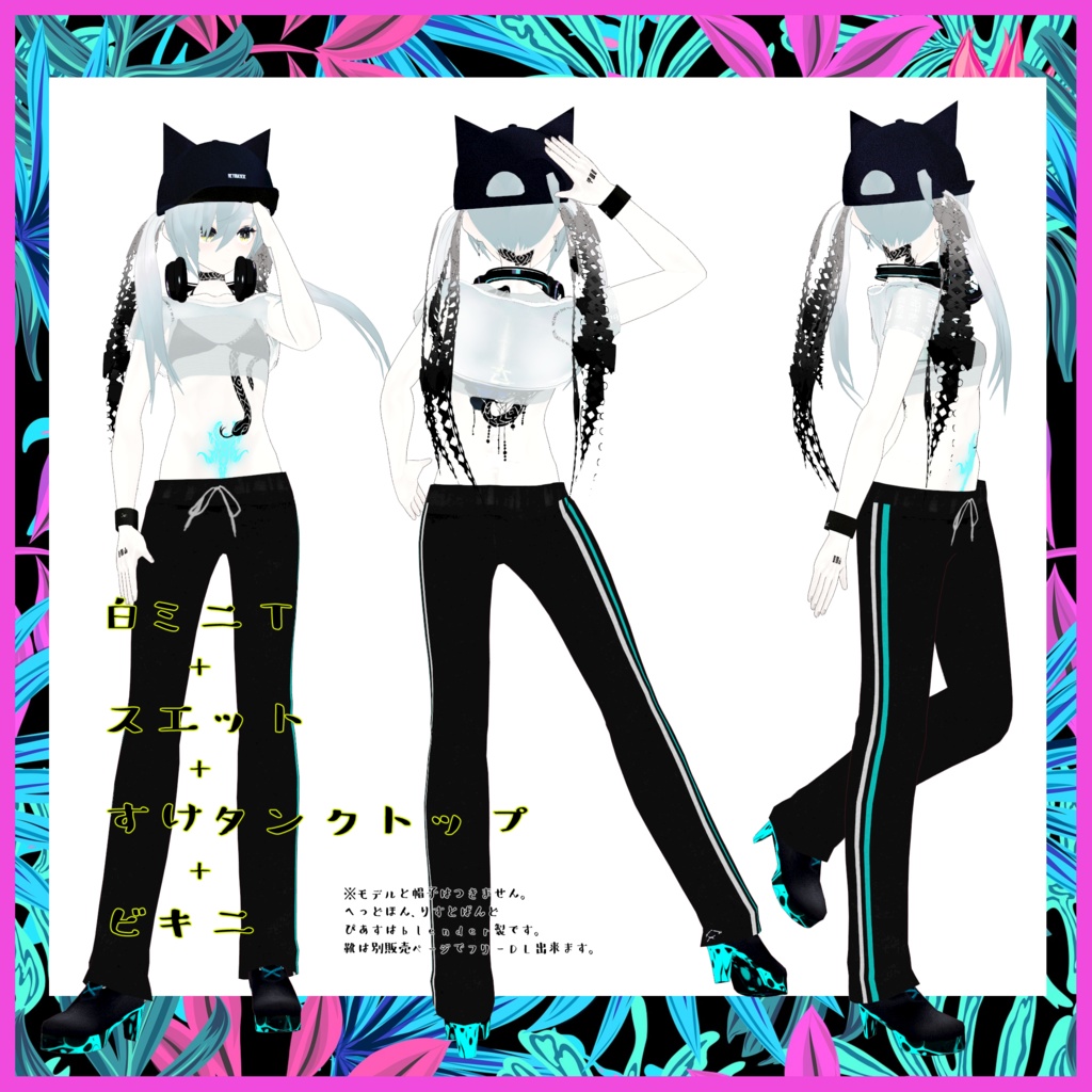 【Vroidテクスチャ】開放的!露出高め夏服2色セット・アクセサリー(.blend)カスタムアイテム化