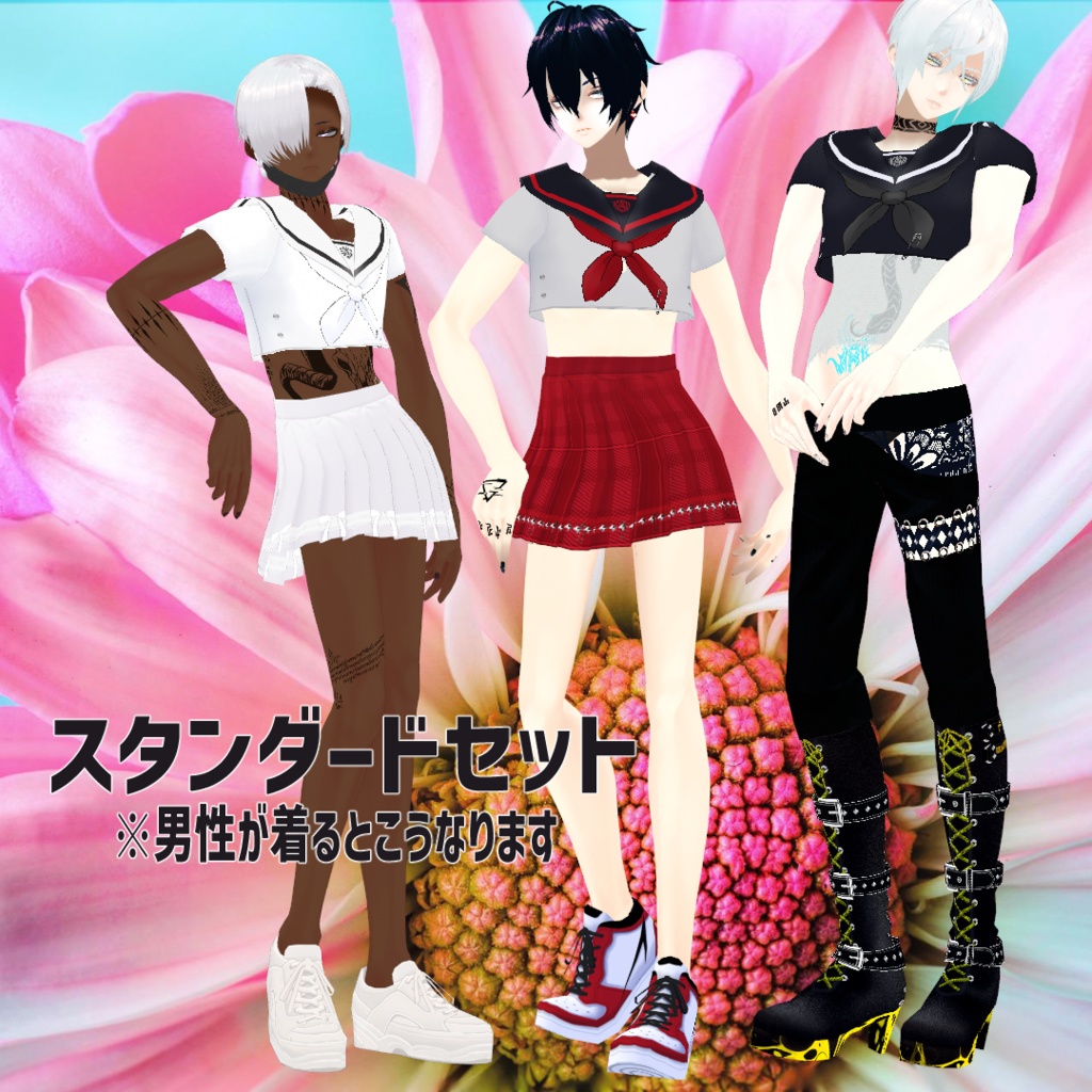 【Vroidテクスチャ】夏セーラー服カスタムセット🌻✨