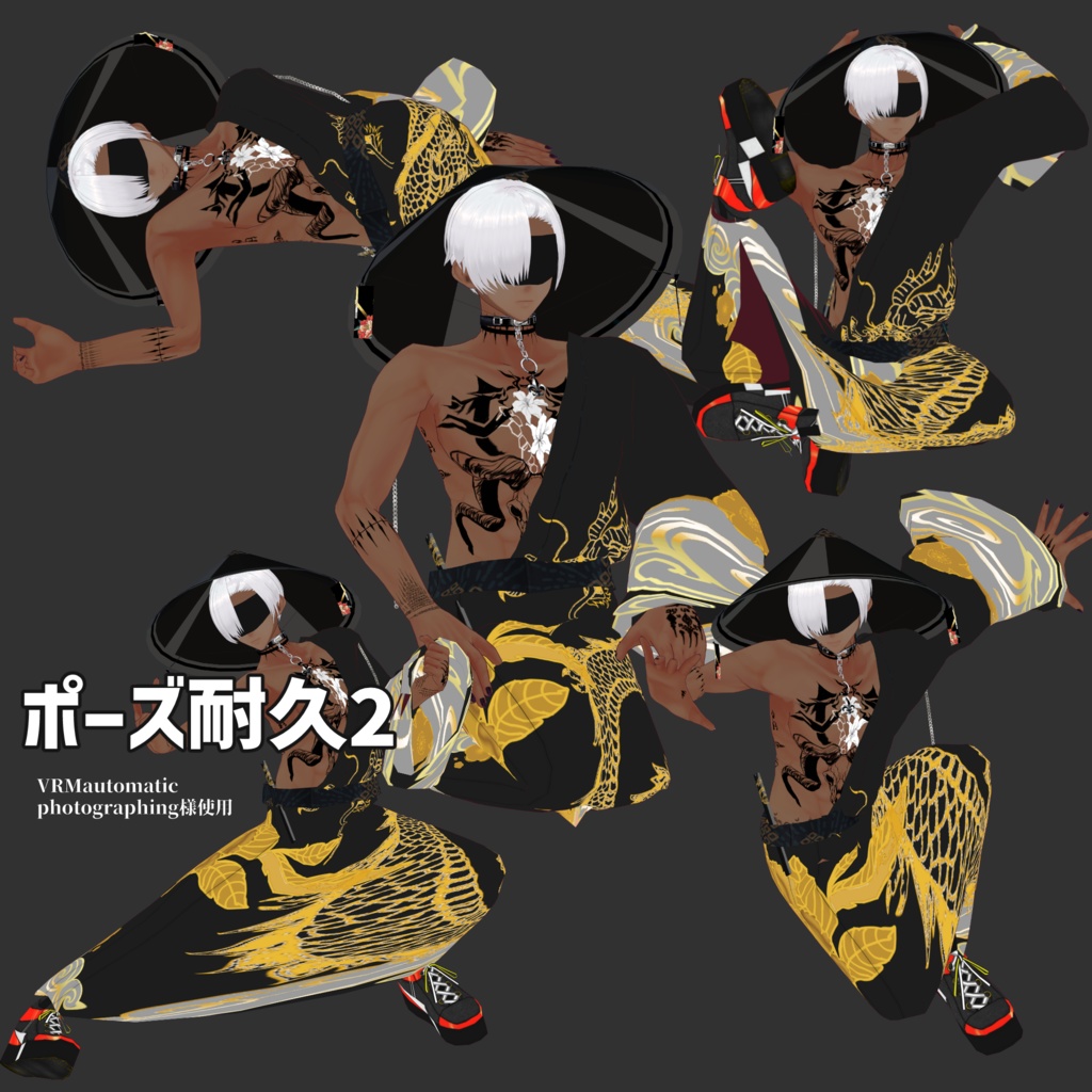 チンピラくんVRM3Dモデル+.vroid/VRoidfile2025追加/ZEPTO002