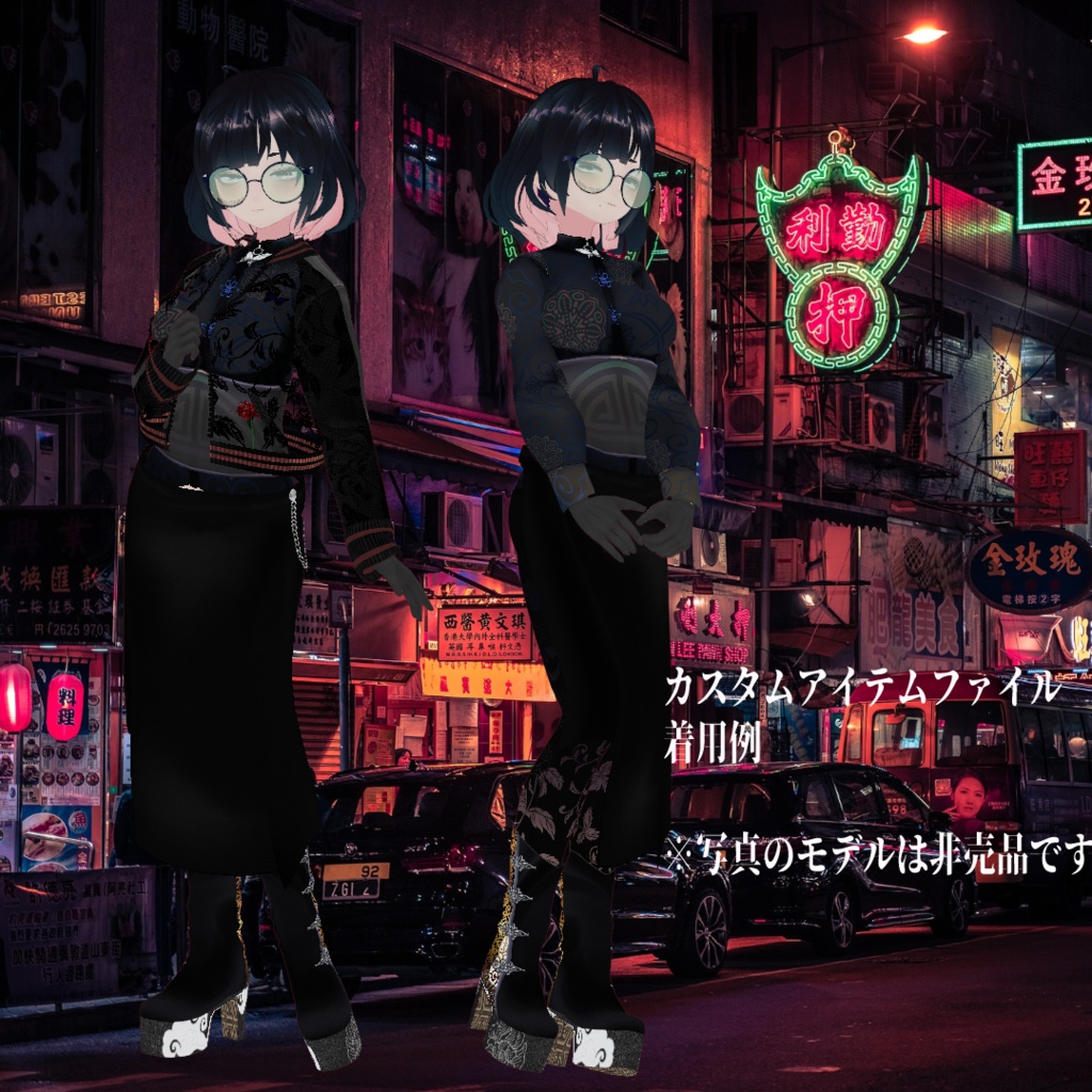 天灯VRM3Dモデル+α