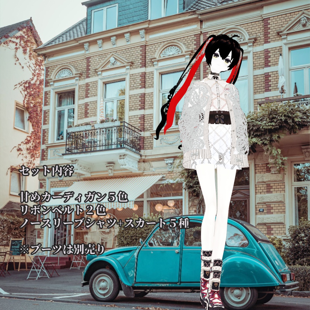 【Vroidテクスチャ】秋服コーデ2022ZEPTO002+花ニットカーディガン追加