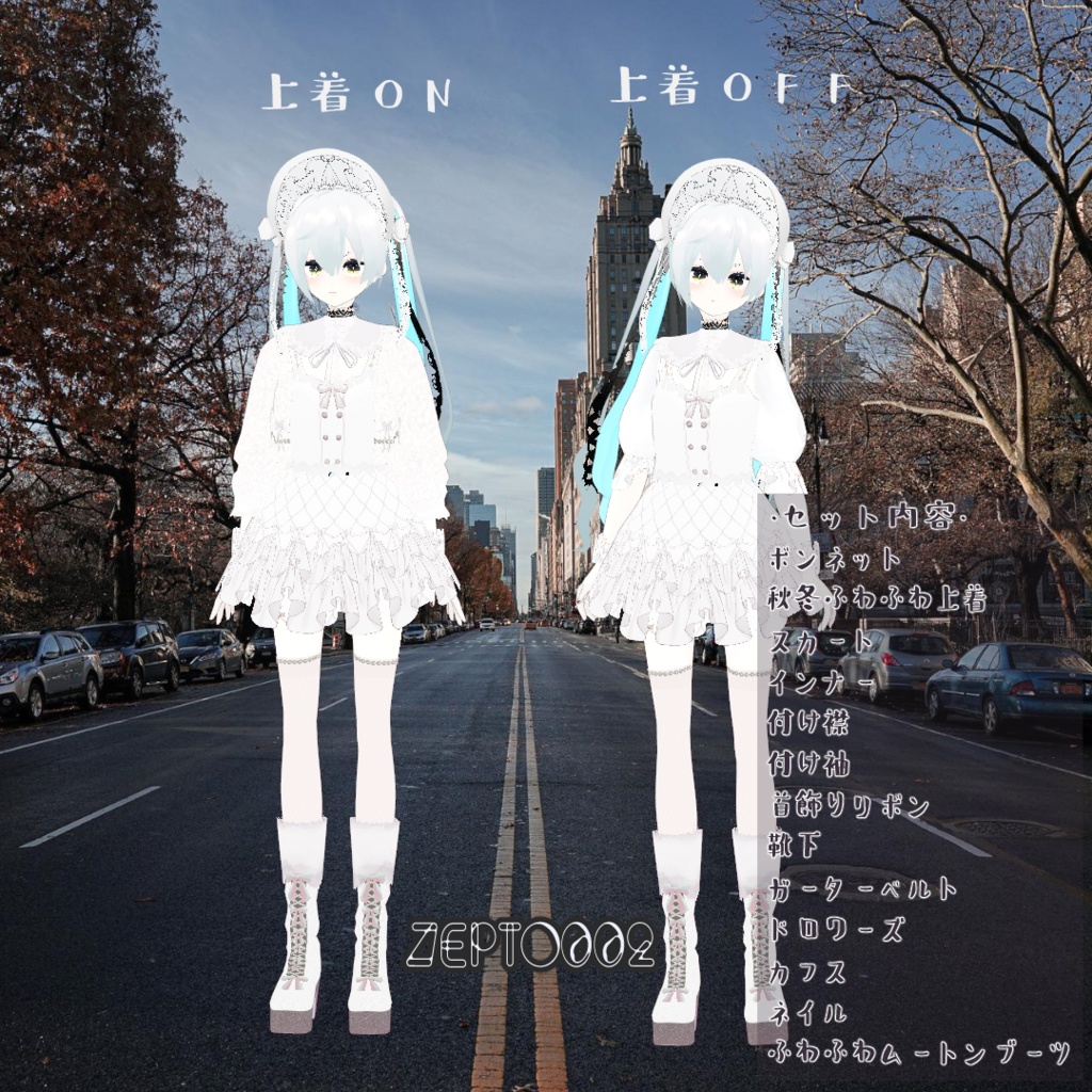 【Vroidテクスチャ】秋冬ふわふわ全身コーデ白・黒・テディベアカラー