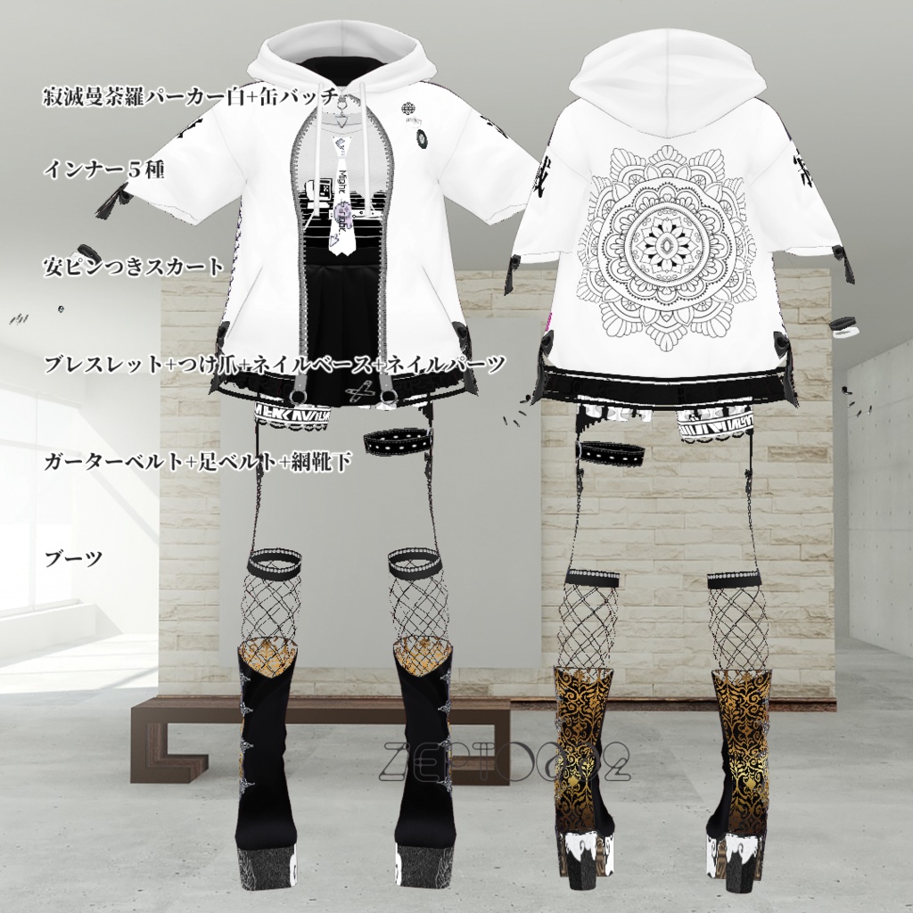 【vroidテクスチャ】寂滅曼荼羅地雷セット 白/黒