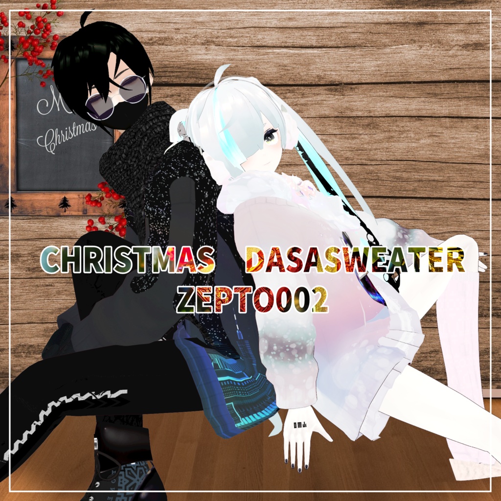 【Vroidテクスチャ】CHRISTMAS🎄DASASWEATER ZEPTO002【free！】
