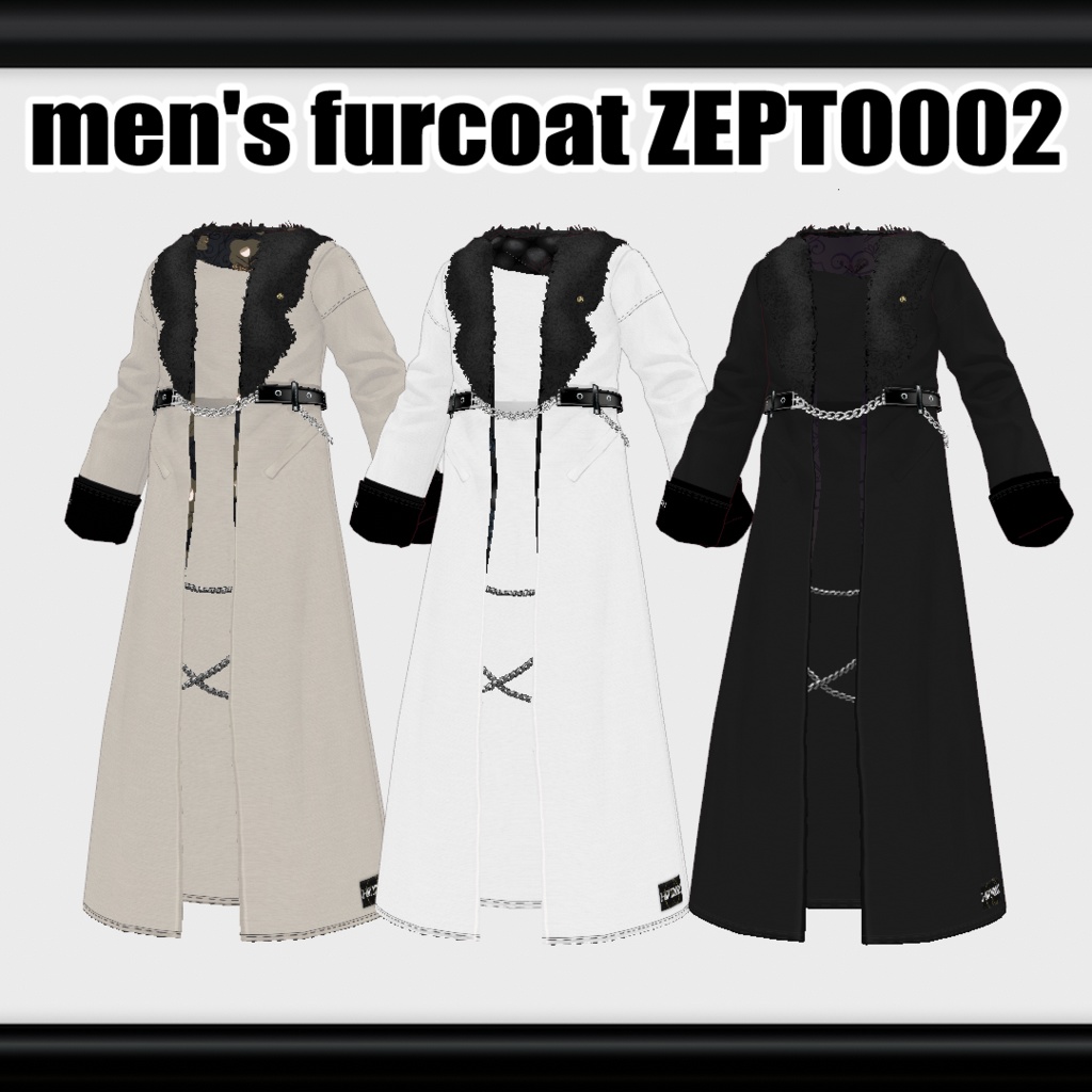 【Vroidテクスチャ】men's long furcoat 3color ZEPTO002
