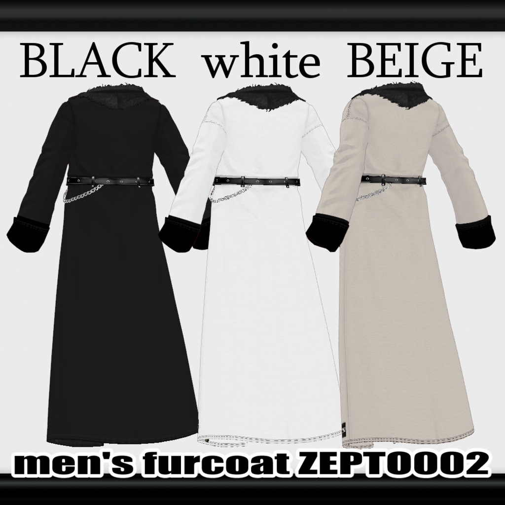 【Vroidテクスチャ】men's long furcoat 3color ZEPTO002