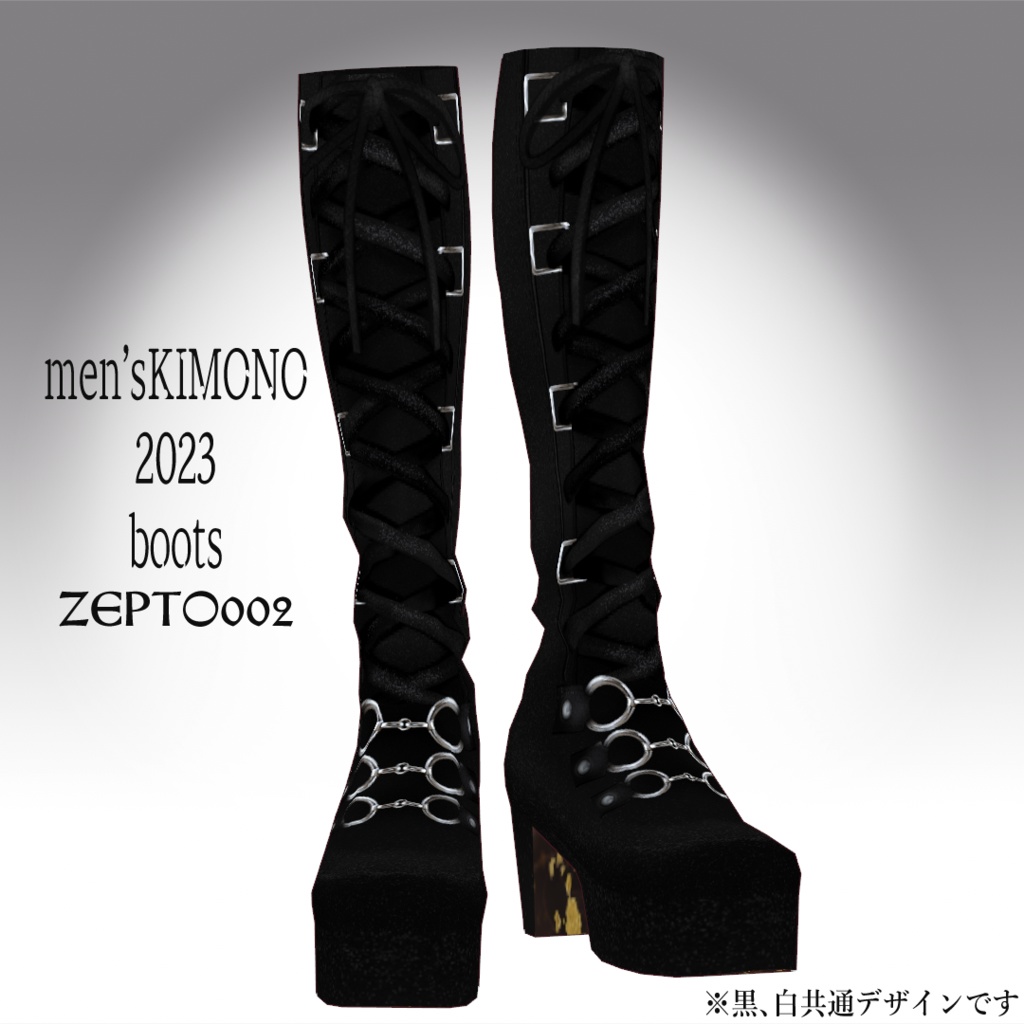 【Vroidテクスチャ】men'sKIMONO2023/BLACK・WHITE/ZEPTO002