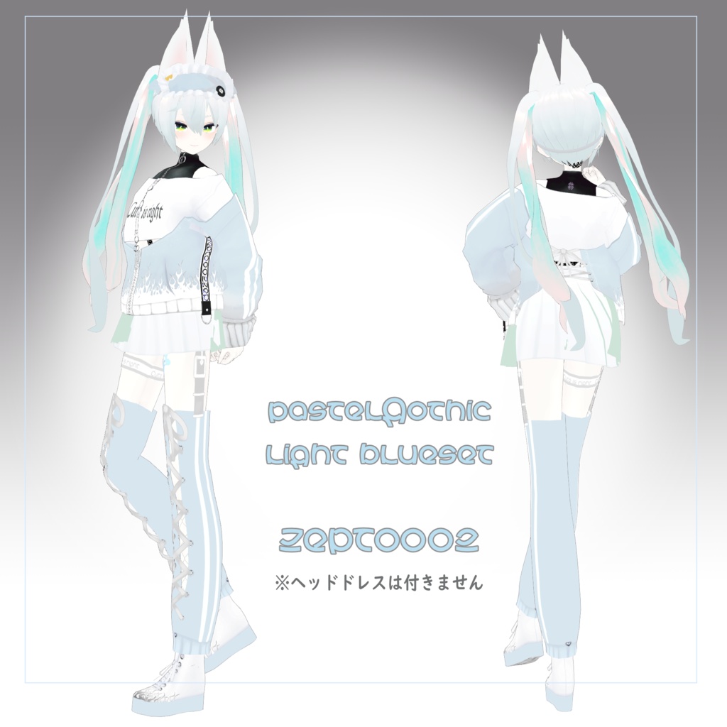 【Vroidテクスチャ】pastel Gothic VIOLET/lightBLUE ZEPTO002