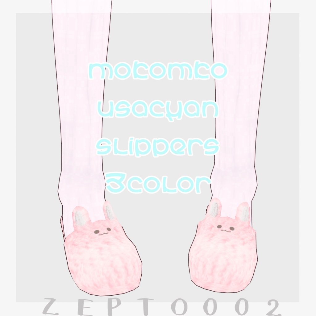 【Vroidテクスチャ】pastel Gothic VIOLET/lightBLUE ZEPTO002