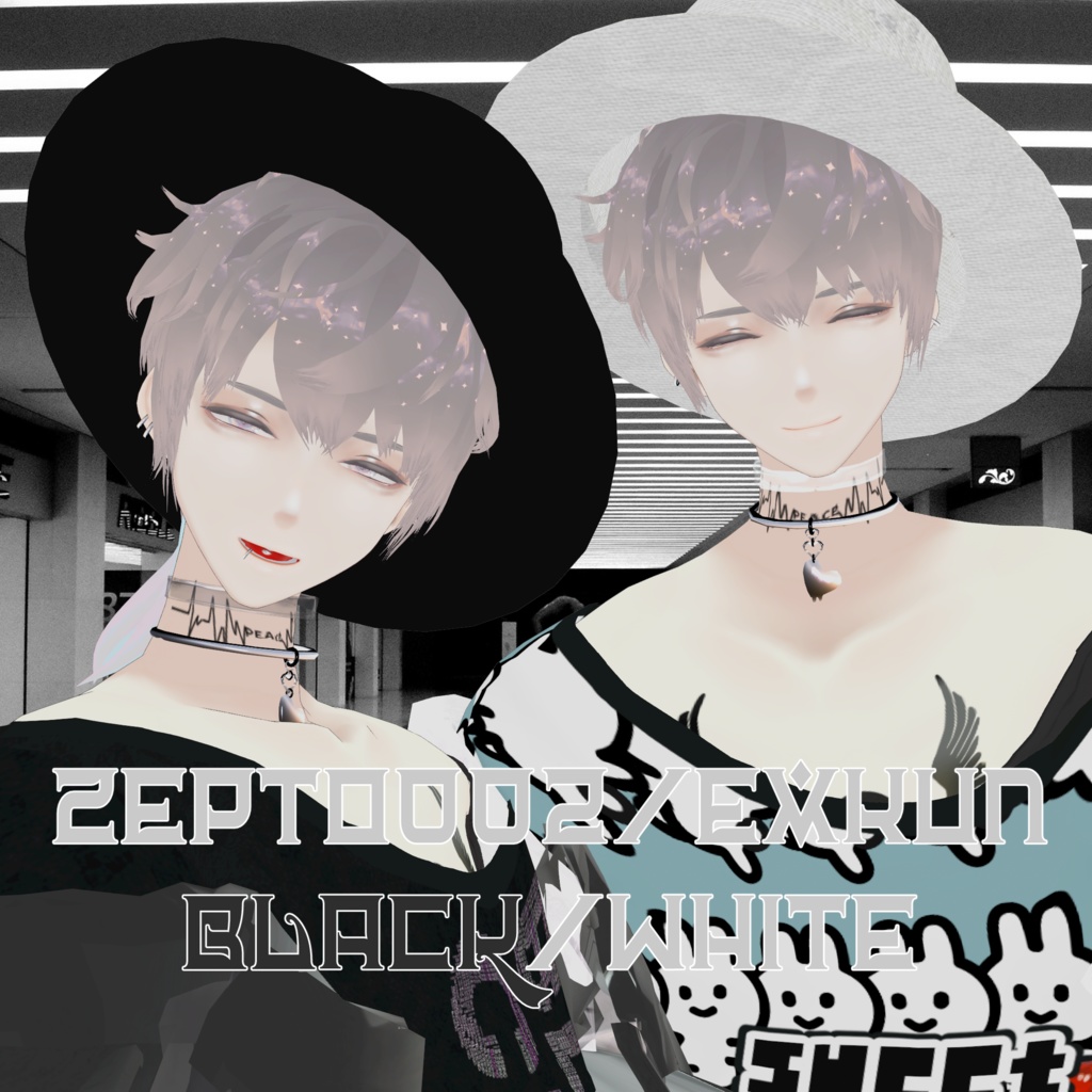 Exくんオリジナル3DモデルVRM/.vroid/ZEPTO002