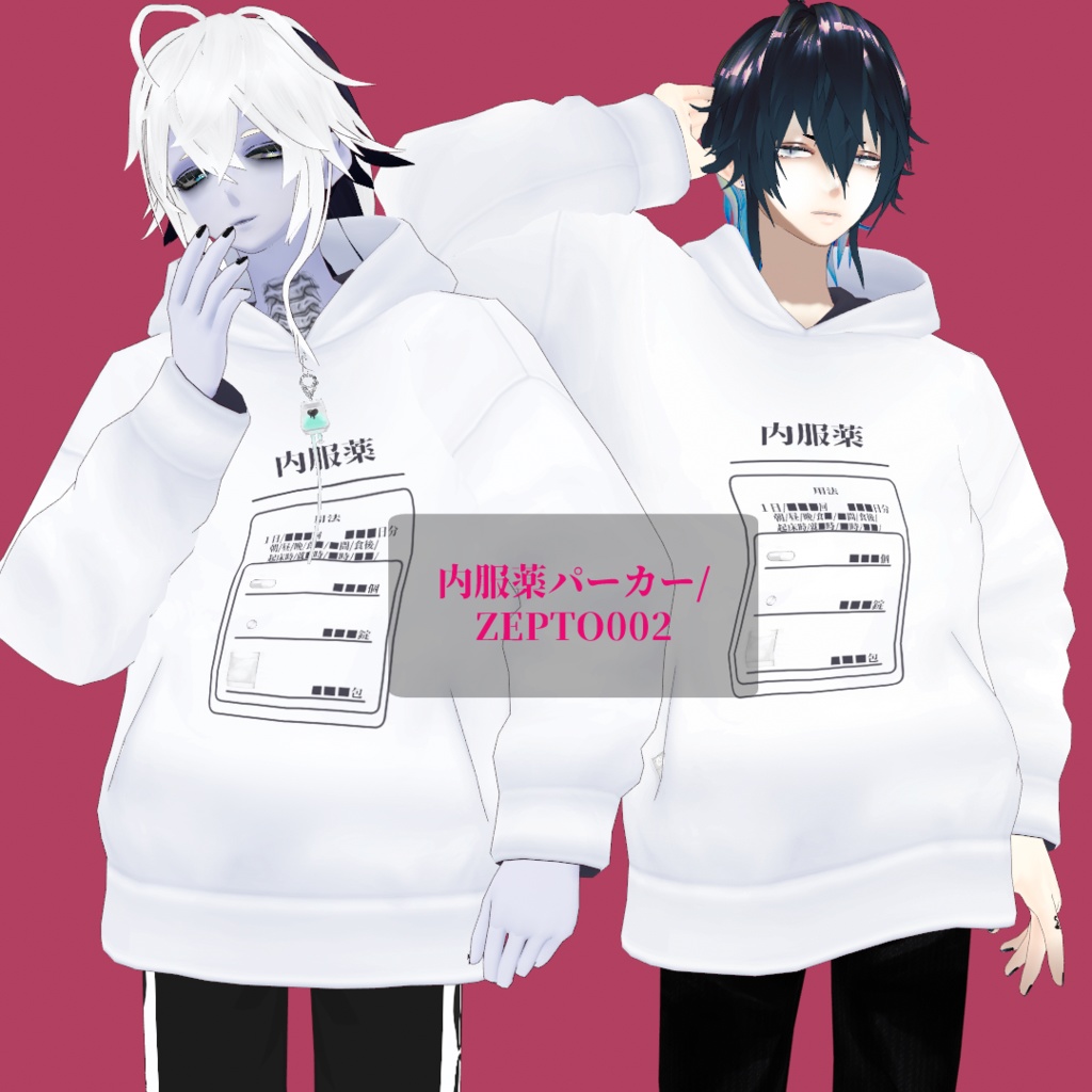 【Vroidテクスチャ】ZEPTO002/DESIGNトップス3TYPE SET