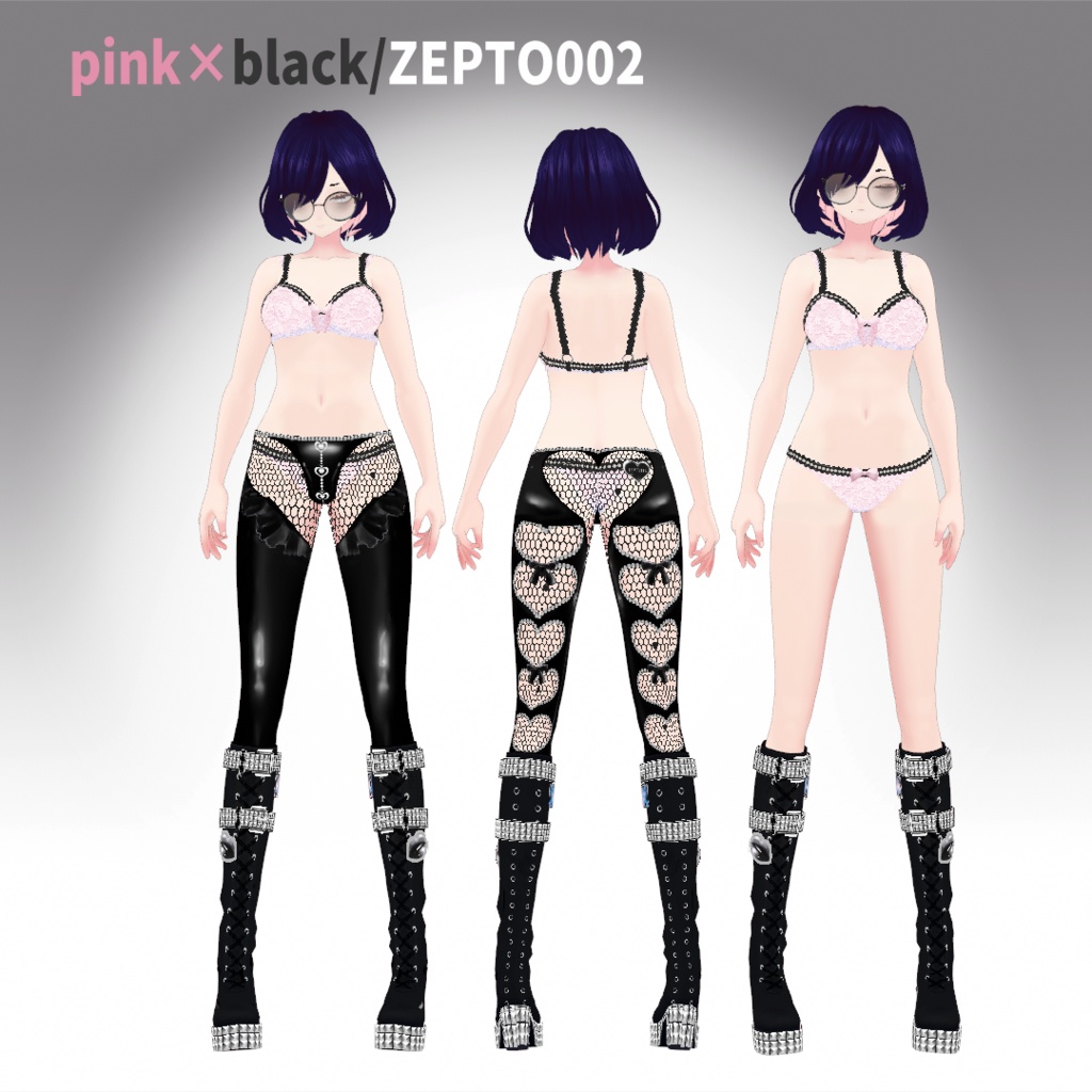 【VRoid texture】heart rubber tights2type+ lingerie2color SET/ZEPTO002