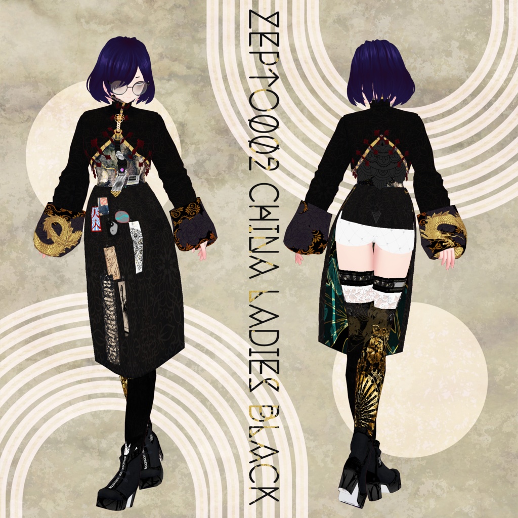 【VRoid texture】ZEPTO002 China coordinate/men's/ladies/BLACK/White