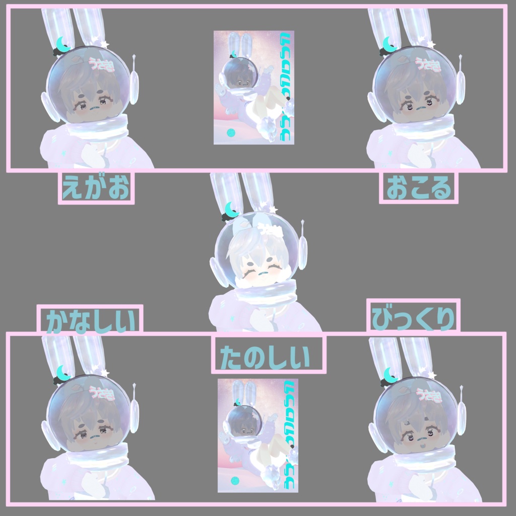 【オリジナル3Dモデル】USAVERSEくん/ZEPTO002