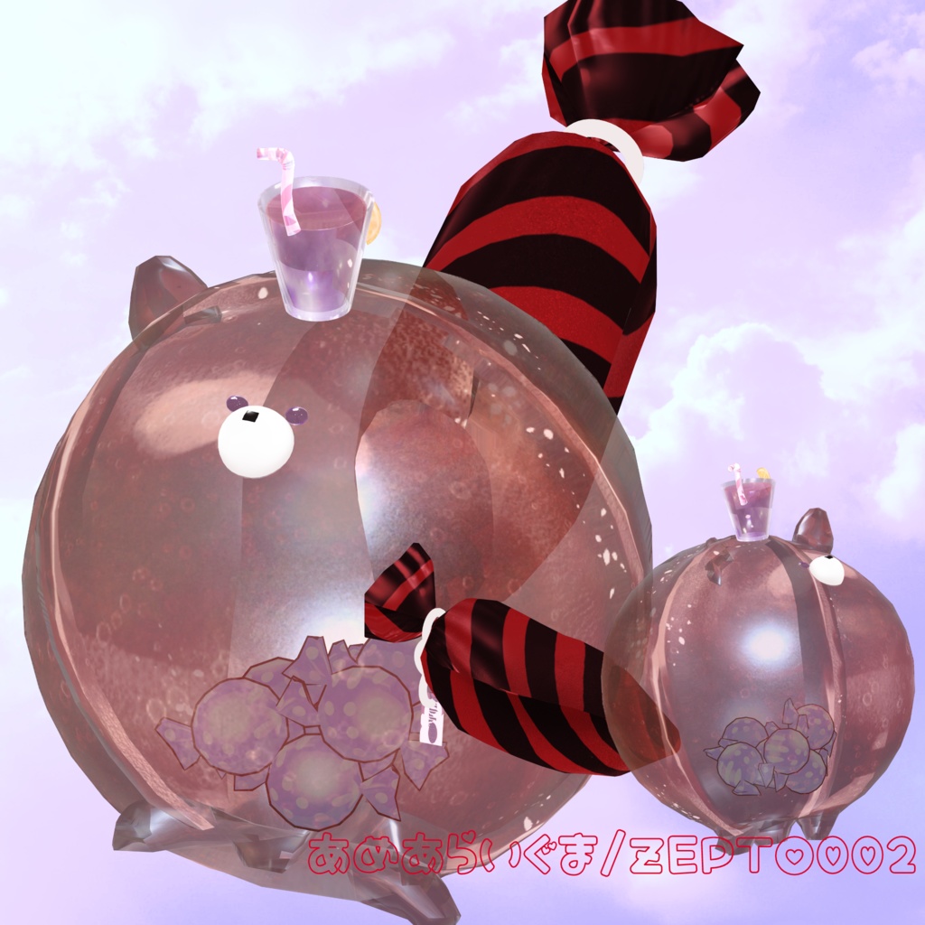 【オリジナル3DVRMモデル】あめあらいぐま5色/ZEPTO002【無料+α】