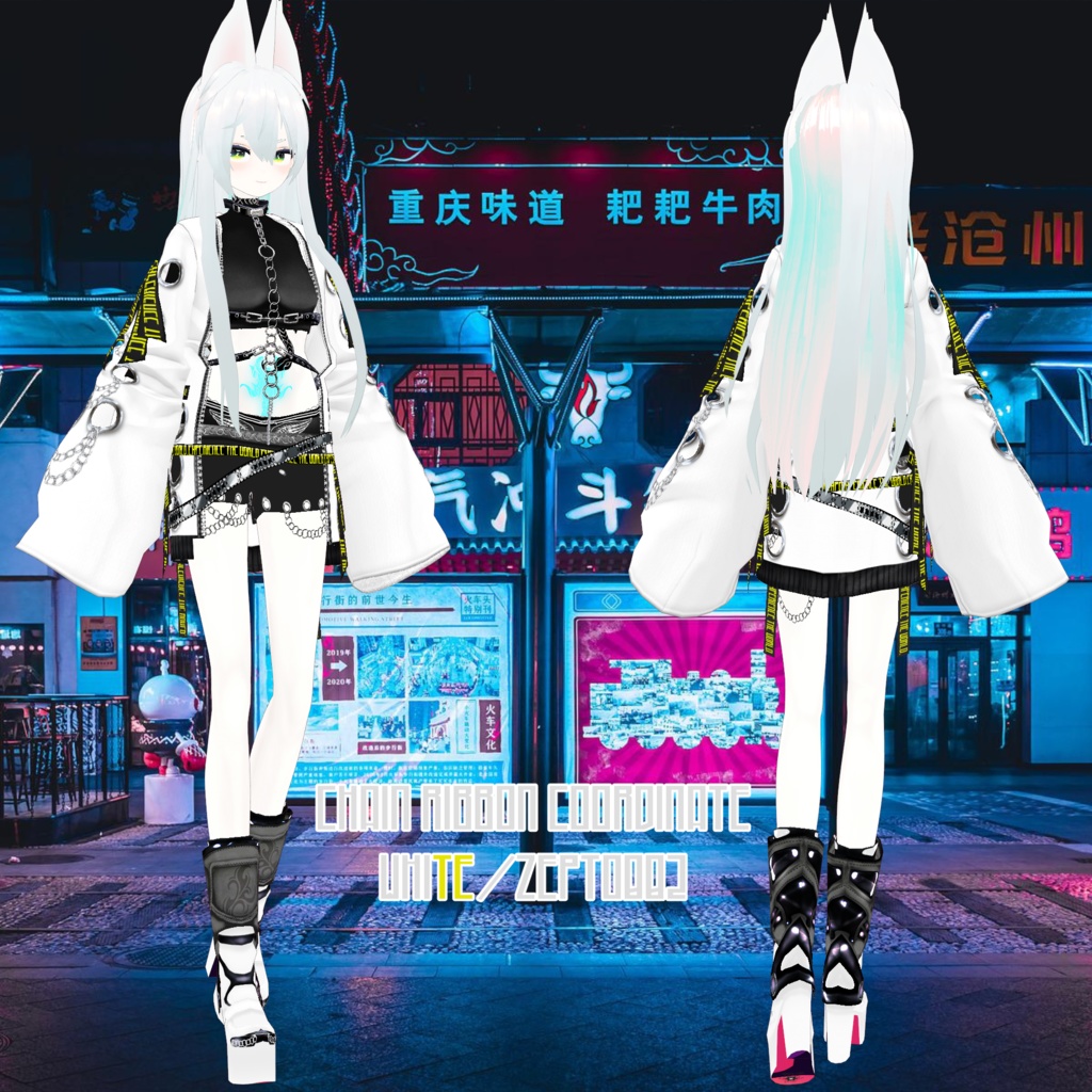 【Vroid texture】chain ribbon COORDINATE/WHITE/BLACK/ZEPTO002