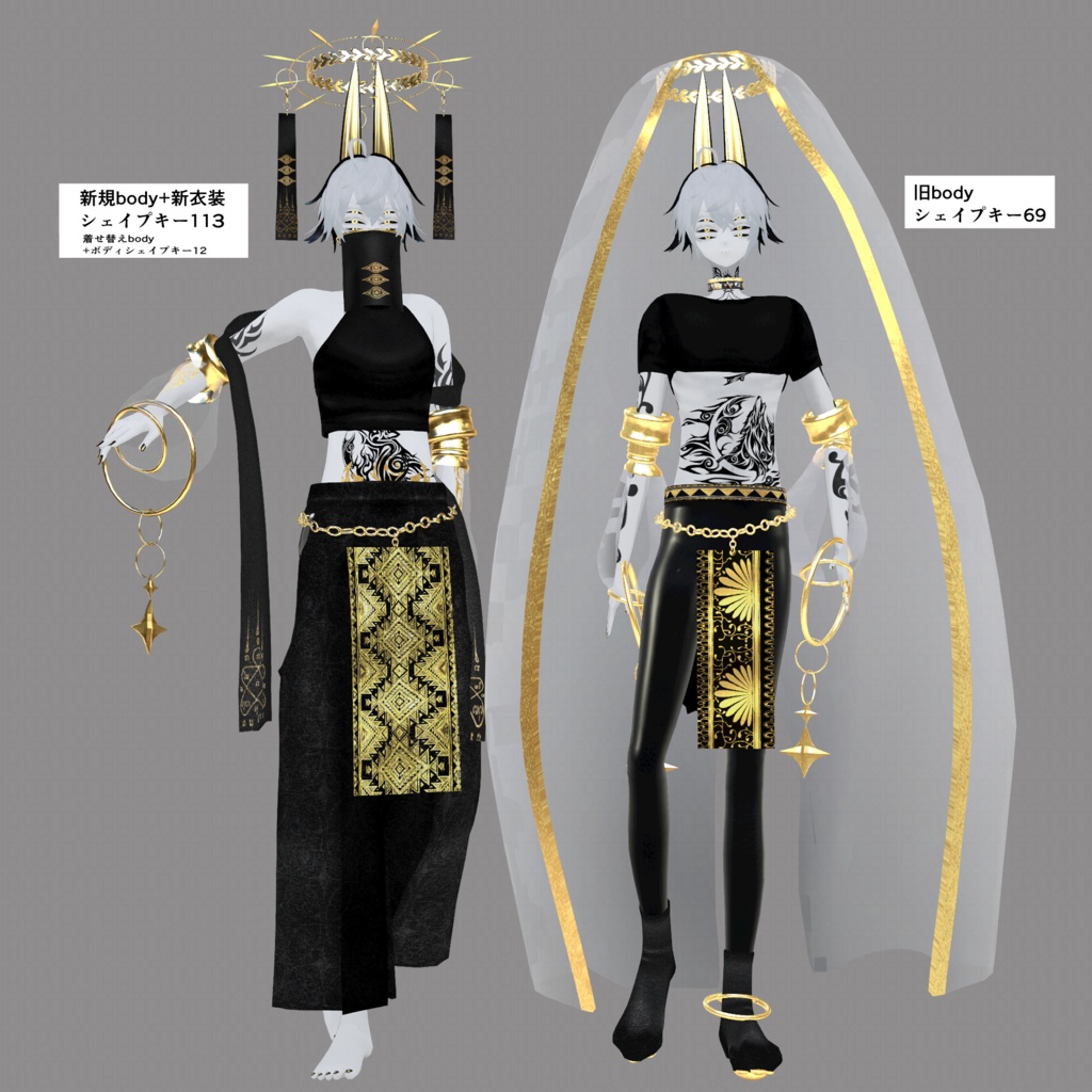 【オリジナル3D人外モデル】ARMA_アルマ/ZEPTO002【VRM/unitypackage】2025update.ver3+