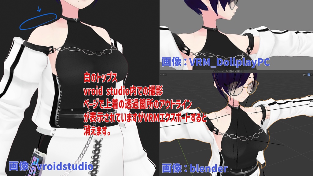 【VRoid texture】CLUB tracksuit set/ZEPTO002