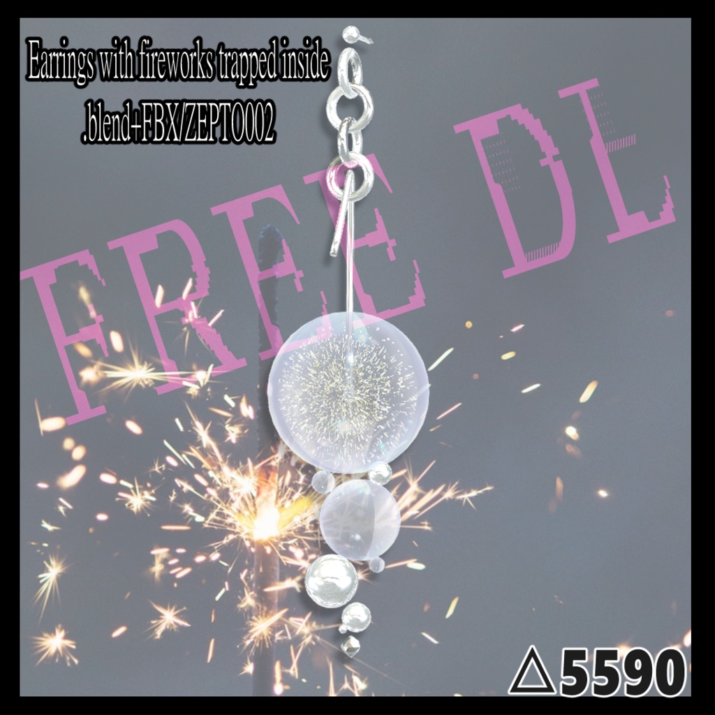 【3Ｄaccessory】Earrings with fireworks trapped inside .blend+FBX/ZEPTO002【free DL OK】