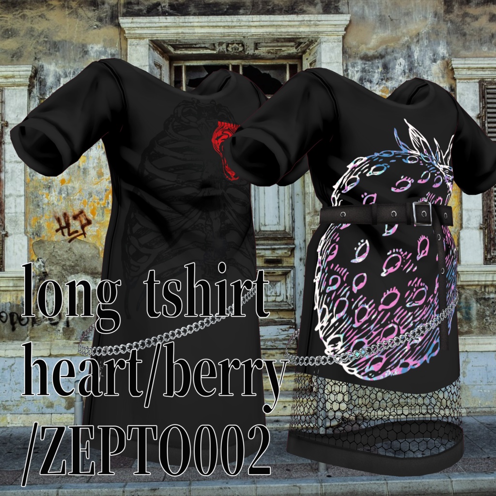 【VRoid texture】S&Alace-up COORDINATE/ladies/men's/ZEPTO002