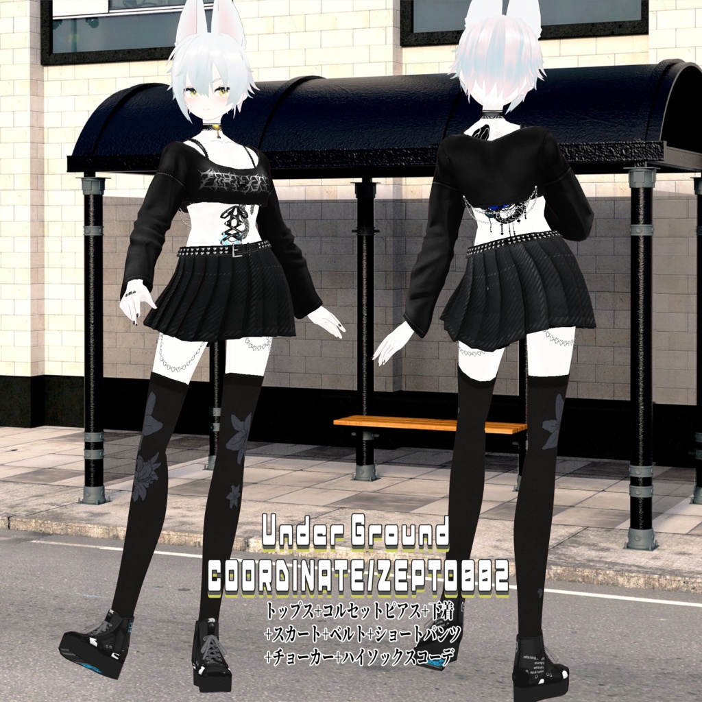 【VRoid textur】UG coordinate+Under wear/ZEPTO002