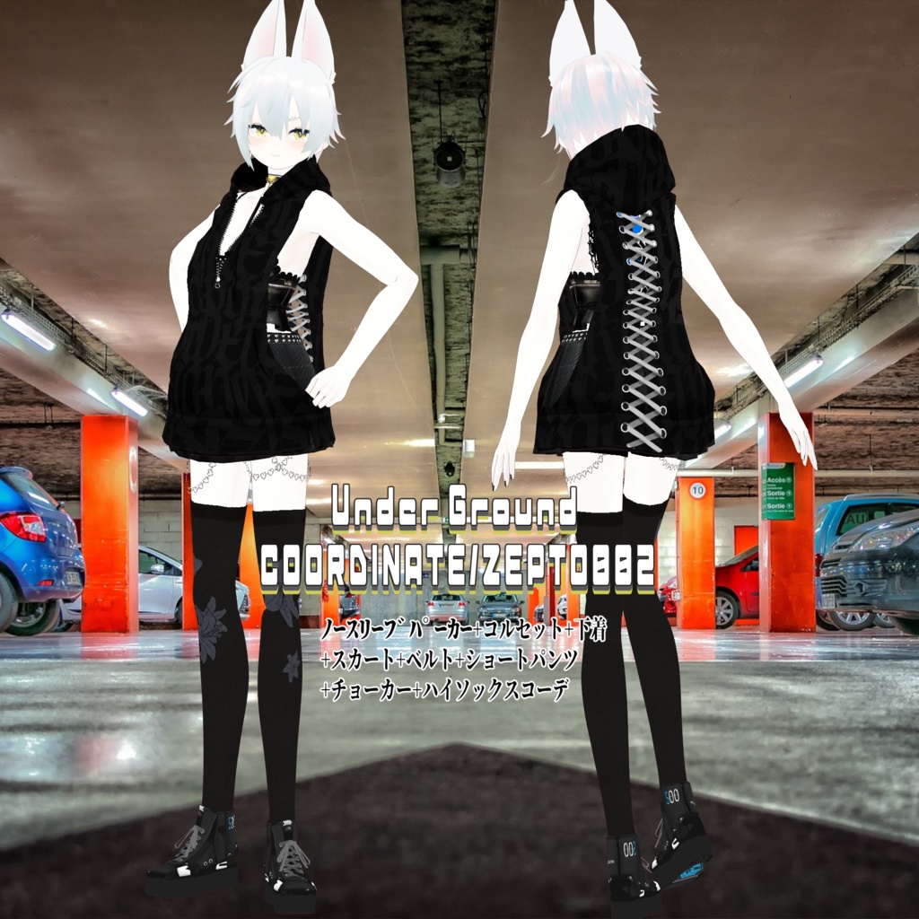 【VRoid textur】UG coordinate+Under wear/ZEPTO002