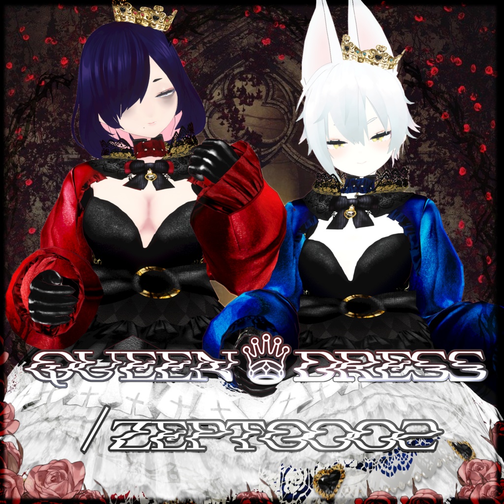 【VRoid texture】QUEEN♕DRESS/brilliant red&midnight blue set/ZEPTO002