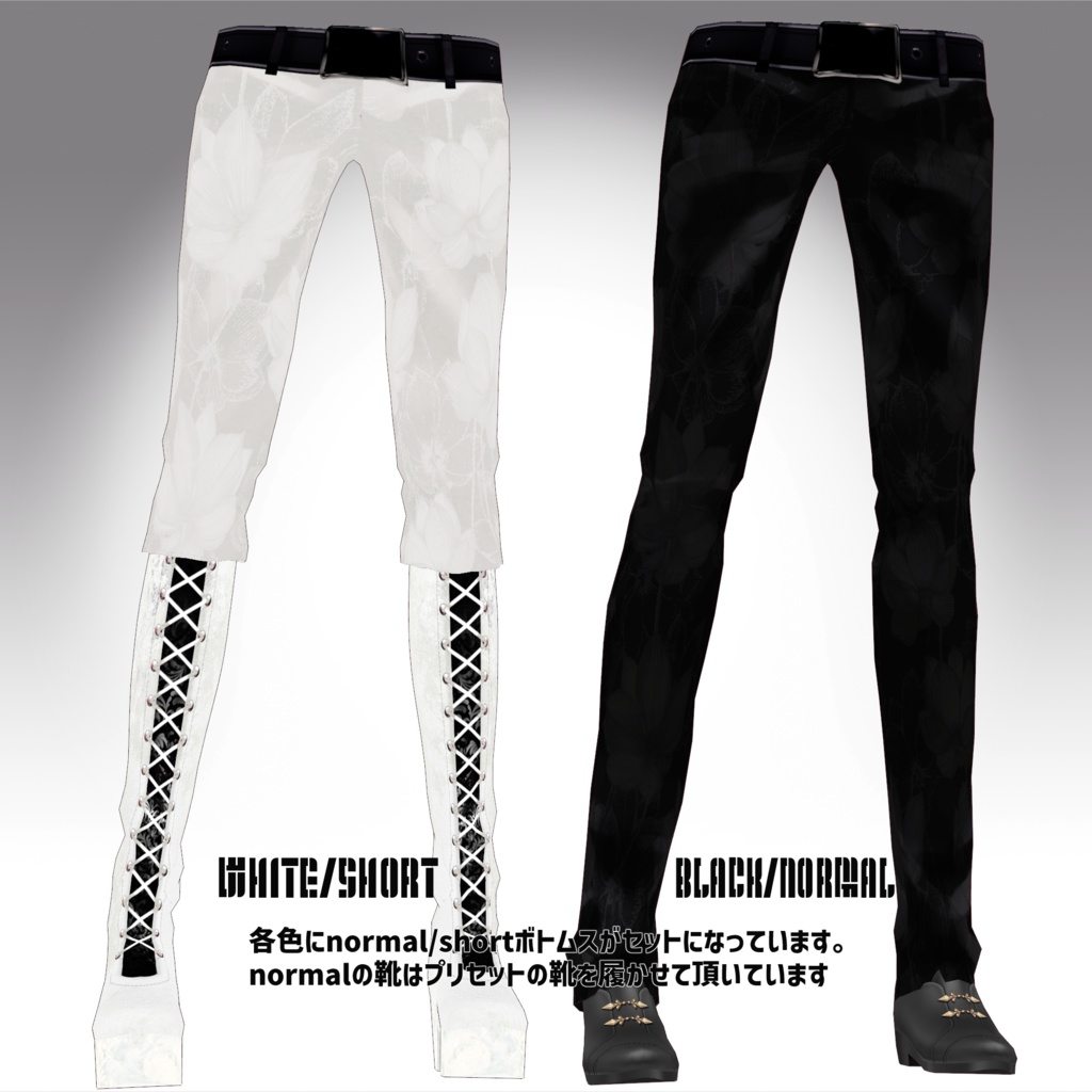 【VRoid texture】2023coat COORDINATE/BLACK/WHITE/ZEPTO002