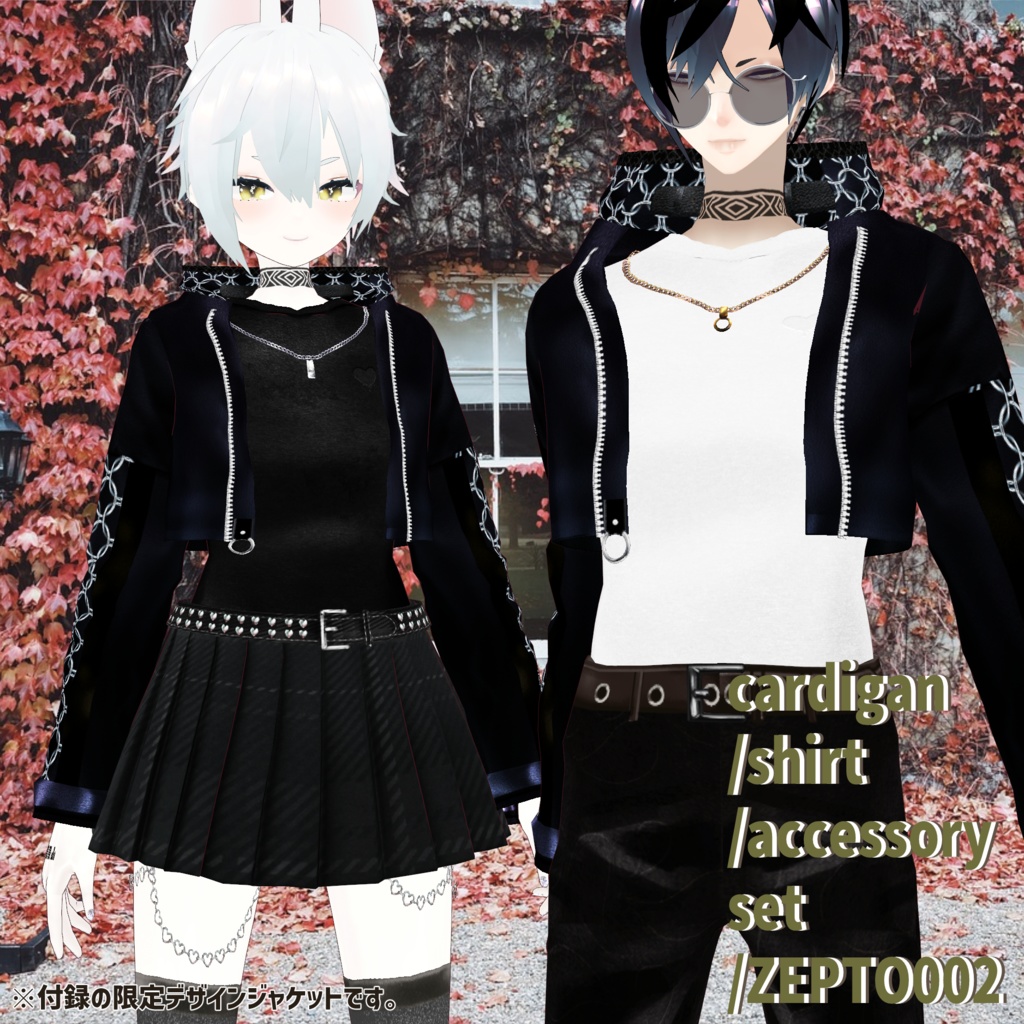 【VRoid texture】cardigan set/3color+shirt2color+necklace/ZEPTO002